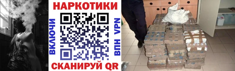 Где найти наркотики Светлоград Конопля Alpha PVP Вейп ТГК МЕФ ГАШ
