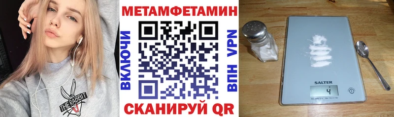 Amphetamine Розовый  что такое наркотик  Светлоград 
