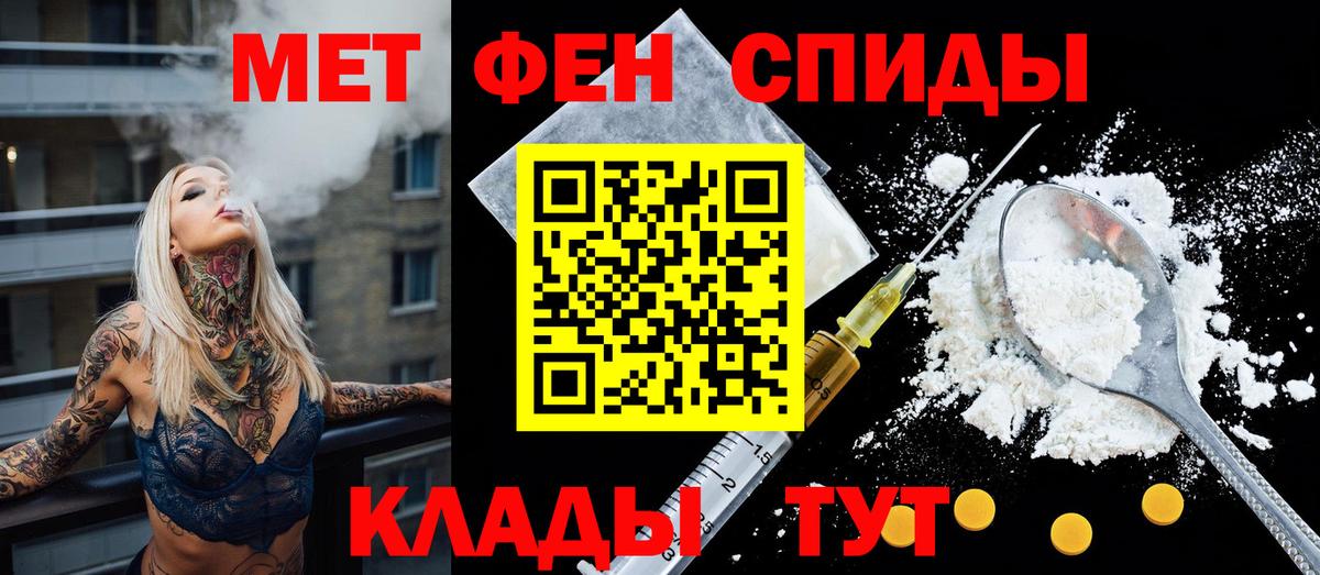 Amphetamine 98% Светлоград