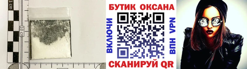 Бутират BDO 33%  наркота  KRAKEN зеркало  Светлоград 