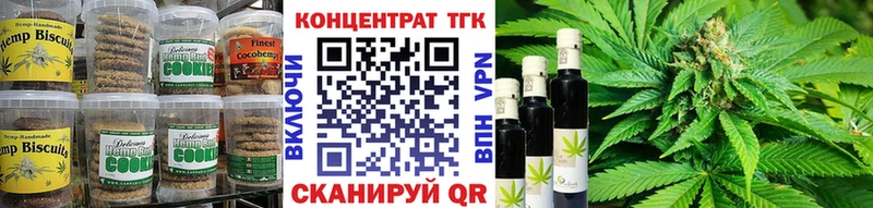 Canna-Cookies марихуана  Светлоград 