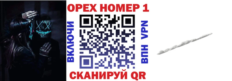 Кокаин FishScale цена Светлоград