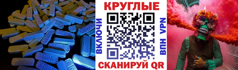 ЭКСТАЗИ 99%  omg tor  Светлоград 