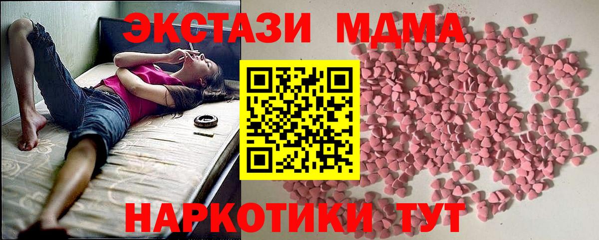 Светлоград  Ecstasy бентли  Экстази 280мг  Вход с VPN 