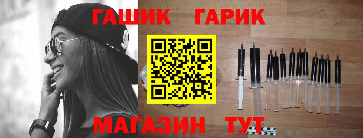 Светлоград  Гашиш гашик  Вход с VPN  Гашиш AMNESIA HAZE 
