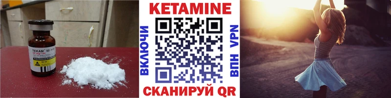 kraken онион  Светлоград  КЕТАМИН ketamine 