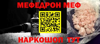 индика Новозыбков