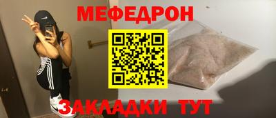 каннабис Обнинск