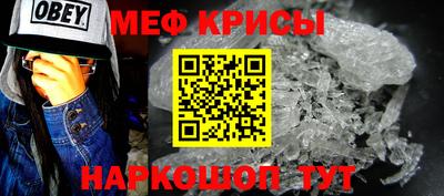 ПСИЛОЦИБИНОВЫЕ ГРИБЫ Новокубанск