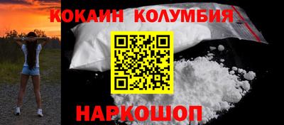 индика Новозыбков