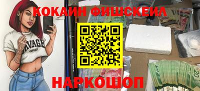 ALPHA-PVP Новодвинск