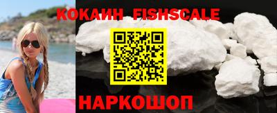 ALPHA-PVP Новодвинск