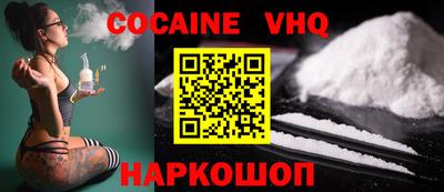 ПСИЛОЦИБИНОВЫЕ ГРИБЫ Новокубанск