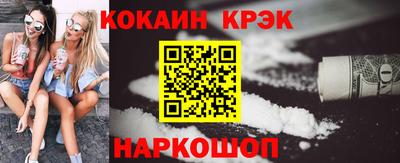 ПСИЛОЦИБИНОВЫЕ ГРИБЫ Новокубанск