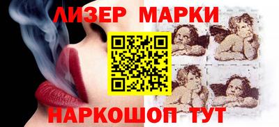 ПСИЛОЦИБИНОВЫЕ ГРИБЫ Новокубанск