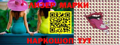ALPHA-PVP Новодвинск