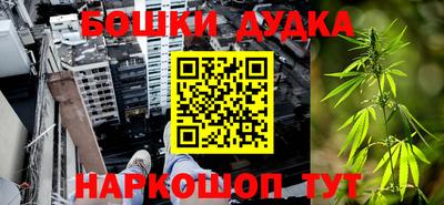 ПСИЛОЦИБИНОВЫЕ ГРИБЫ Новокубанск