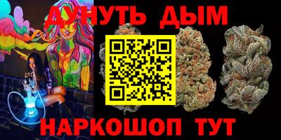 ПСИЛОЦИБИНОВЫЕ ГРИБЫ Новокубанск