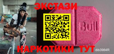 индика Новозыбков