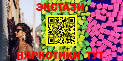 ALPHA-PVP Новодвинск