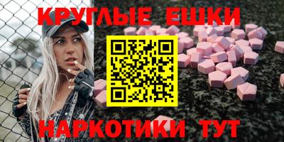 индика Новозыбков
