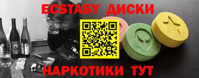 ALPHA-PVP Новодвинск