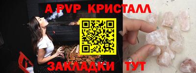 индика Новозыбков
