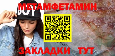 индика Новозыбков