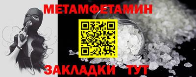 индика Новозыбков