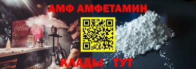 ALPHA-PVP Новодвинск