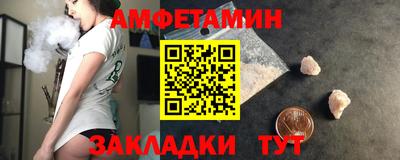 индика Новозыбков