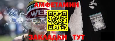 индика Новозыбков
