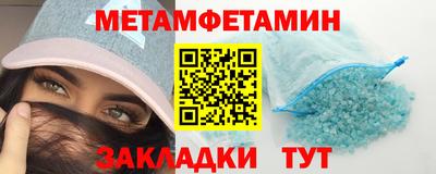 индика Новозыбков