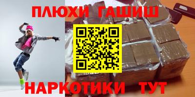 ALPHA-PVP Новодвинск