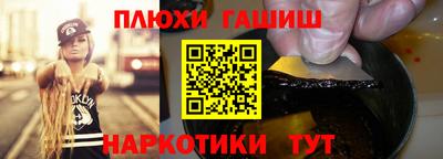 ПСИЛОЦИБИНОВЫЕ ГРИБЫ Новокубанск