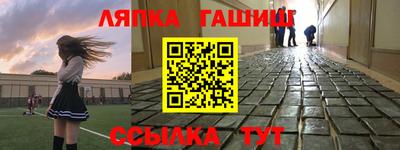 ПСИЛОЦИБИНОВЫЕ ГРИБЫ Новокубанск