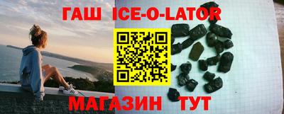 ПСИЛОЦИБИНОВЫЕ ГРИБЫ Новокубанск