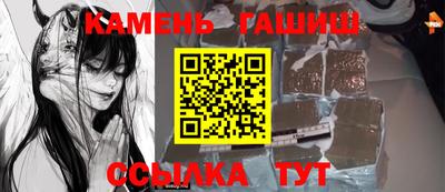 ПСИЛОЦИБИНОВЫЕ ГРИБЫ Новокубанск