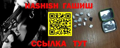 ALPHA-PVP Новодвинск