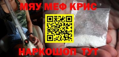 индика Новозыбков