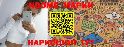 ПСИЛОЦИБИНОВЫЕ ГРИБЫ Новокубанск