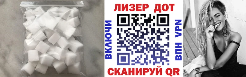 купить наркотик  Светлоград  LSD-25 экстази кислота 