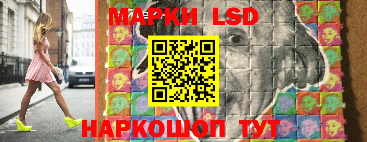 Светлоград  MEGA зеркало  Вход с VPN  LSD-25 экстази ecstasy 