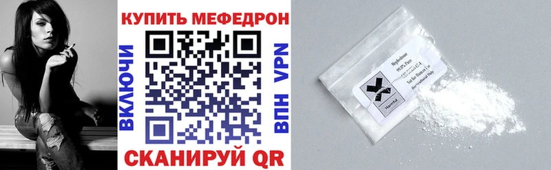 Меф 4 MMC  купить  сайты  Светлоград 