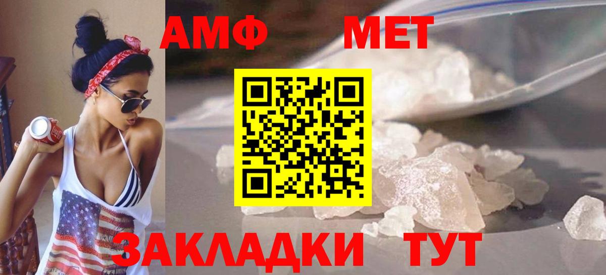 Метамфетамин Декстрометамфетамин 99.9% Светлоград