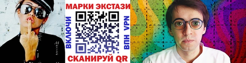 kraken как зайти  закладки  Светлоград  Наркотические марки 1,5мг 
